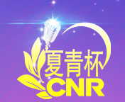 含金量比较高的朗诵比赛2025含金量比较高的朗诵比赛有哪些含金量高的朗诵比赛有哪些中国最权威的朗诵比赛有哪些国家认可的朗诵比赛有哪些有含金量的朗诵比赛哪个含金量高朗诵比赛哪个含金量比较高中国最权威的朗诵大赛有哪些含金量高的儿童朗诵比赛有哪些朗诵比赛哪个最好朗诵比赛哪个权威中国比较有含金量的朗诵比赛有哪些中国比较有含金量的朗诵大赛有哪些含金量高的儿童朗诵比赛有哪些全国朗诵比赛报名官网全国朗诵比赛官网报名最新全国朗诵比赛报名全国朗诵比赛有哪些全国少儿朗诵大赛有哪些全国少儿朗诵比赛有哪些2025全国青少年朗诵比赛报名官网2025年全国青少年朗诵大赛报名官网青少年朗诵比赛青少年朗诵比赛青少年朗诵比赛青少年朗诵比赛报名青少年朗诵比赛报名青少年朗诵比赛报名全国朗诵大赛报名全国朗诵大赛报名全国朗诵大赛报名全国朗诵大赛报名2025全国朗诵大赛报名2025全国朗诵大赛报名2025朗诵大赛报名2025朗诵大赛报名2025朗诵大赛报名2025年朗诵大赛报名2025朗诵大赛报名2025朗诵大赛报名2025年朗诵比赛报名2025年朗诵比赛报名2025年朗诵比赛报名全国朗诵比赛网站全国朗诵比赛网站全国朗诵比赛网站2025年朗诵比赛报名官网2025年朗诵比赛报名官网2025年朗诵比赛报名官网国家级朗诵比赛国家级朗诵比赛国家级朗诵比赛国家级朗诵比赛有哪些国家级朗诵比赛有哪些国家级朗诵比赛有哪些朗诵比赛有哪些全国大赛朗诵比赛有哪些全国大赛朗诵比赛有哪些全国大赛全国中小学生朗诵比赛全国中小学生朗诵比赛全国中小学生朗诵比赛全国小学生朗诵比赛全国小学生朗诵比赛全国小学生朗诵比赛全国中学生朗诵比赛全国中学生朗诵比赛全国中学生朗诵比赛全国诵读比赛全国诵读比赛全国诵读比赛全国诵读大赛全国诵读大赛全国诵读大赛全国青少年诵读大赛国青少年诵读大赛国青少年诵读大赛全国经典诵读大赛全国经典诵读大赛全国经典诵读大赛2025经典诵读比赛2025经典诵读比赛2025经典诵读比赛国学经典诵读比赛国学经典诵读比赛国学经典诵读比赛全国朗读比赛全国朗读比赛全国朗读比赛全国朗读大赛全国朗读大赛全国朗读大赛全国语文朗读大赛全国语文朗读大赛全国语文朗读大赛全国课文朗诵大赛全国课文朗诵大赛全国课文朗诵大赛全国中小学课文朗诵大赛全国中小学课文朗诵大赛全国中小学课文朗诵大赛夏青杯全国朗诵大赛夏青杯全国朗诵大赛夏青杯全国朗诵大赛夏青杯朗诵大赛夏青杯朗诵大赛夏青杯朗诵大赛夏青杯朗诵大赛官网夏青杯朗诵大赛官网夏青杯朗诵大赛官网夏青杯全国朗诵大赛报名夏青杯全国朗诵大赛报名夏青杯全国朗诵大赛报名2025年夏青杯朗诵大赛报名2025年夏青杯朗诵大赛报名2025年夏青杯朗诵大赛报名2025夏青杯朗诵大赛报名官网2025夏青杯朗诵大赛报名官网2025夏青杯朗诵大赛报名官网夏青杯报名官网夏青杯报名官网夏青杯报名官网